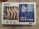 鲜京采 厄瓜多尔白虾 净重3斤/盒 特大号20-30规格   30-45只/盒 实拍图