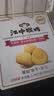江中猴姑无糖猴头菇养胃饼干中老年人高钙营养囤货食品健康礼盒1440g 实拍图