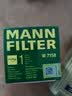 曼牌滤清器（MANNFILTER）机油滤清器油滤芯W712/90M/W7158高尔夫宝来朗逸POLO明锐途安迈腾 实拍图