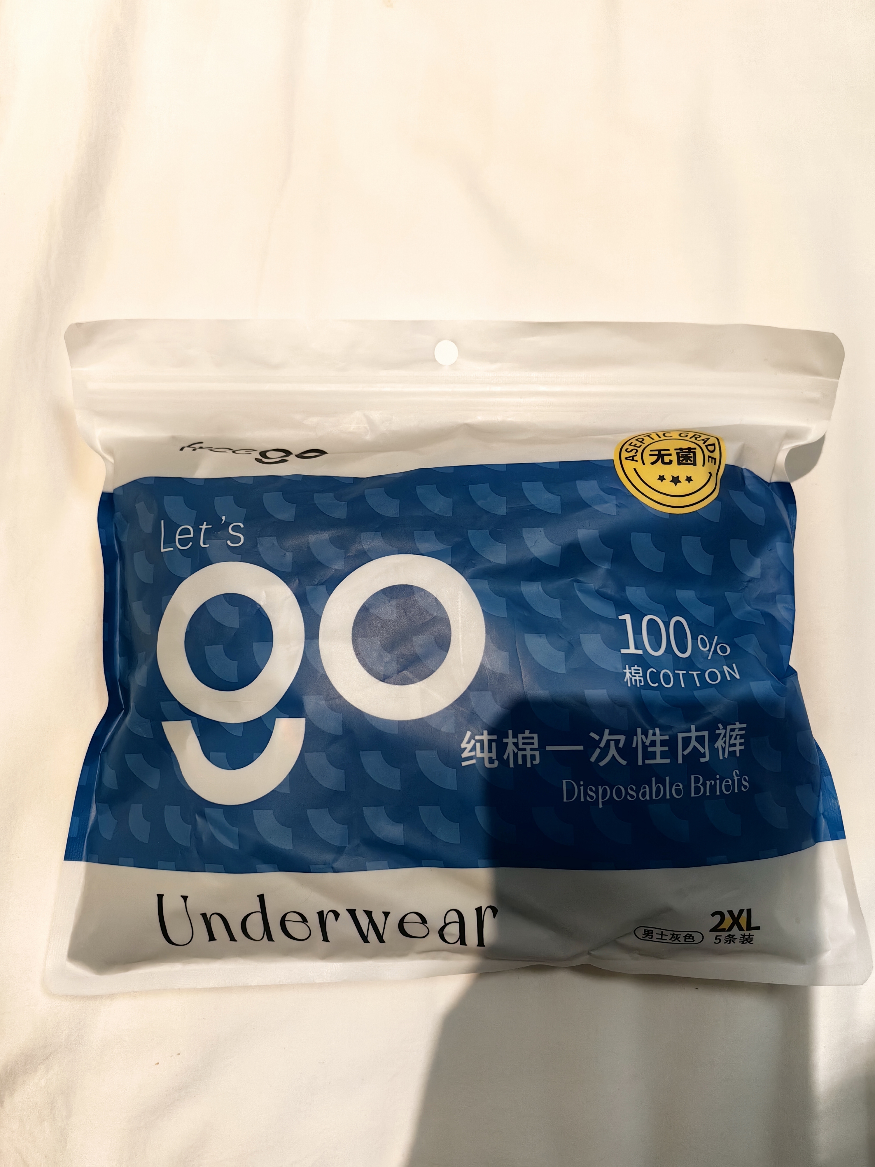 Freego一次性内裤男士大码纯棉旅行便携内裤全棉5条装 灰色XXL码 实拍图
