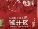 康新牧场内蒙草原酱牛肉80g即食牛肉健身代餐熟食牛腱子下酒菜美食熟牛肉 实拍图