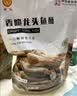 明珠 香脆龙鱼酥原味龙头鱼酥150g 浙江舟山特产即食海鲜海味零食鱼干 实拍图