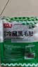潮夫道冷藏黑毛肚250g 川渝涮火锅食材毛肚牛杂千层肚牛百叶生鲜 实拍图