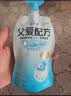 简爱父爱配方 儿童酸奶4%蔗糖果蔬100g*6低温酸奶 实拍图