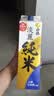 白鶴 上选纯米酒 淡丽辛口 1800ml 日本清酒 日本原装进口 实拍图