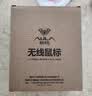 狼蛛（AULA）SC580无线鼠标 PAW3311传感器 送防滑贴 轻量化设计人体工学游戏办公有线2.4G蓝牙三模长续航 黑色 实拍图