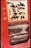龍江和牛国产和牛原切眼肉雪花牛排(M3)200克谷饲600天牛肉烧烤【真原切】 实拍图