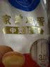金龙鱼家常系列 龙须挂面面条组合装 1kg*3 方便速食面 汤面拌面炒面  实拍图