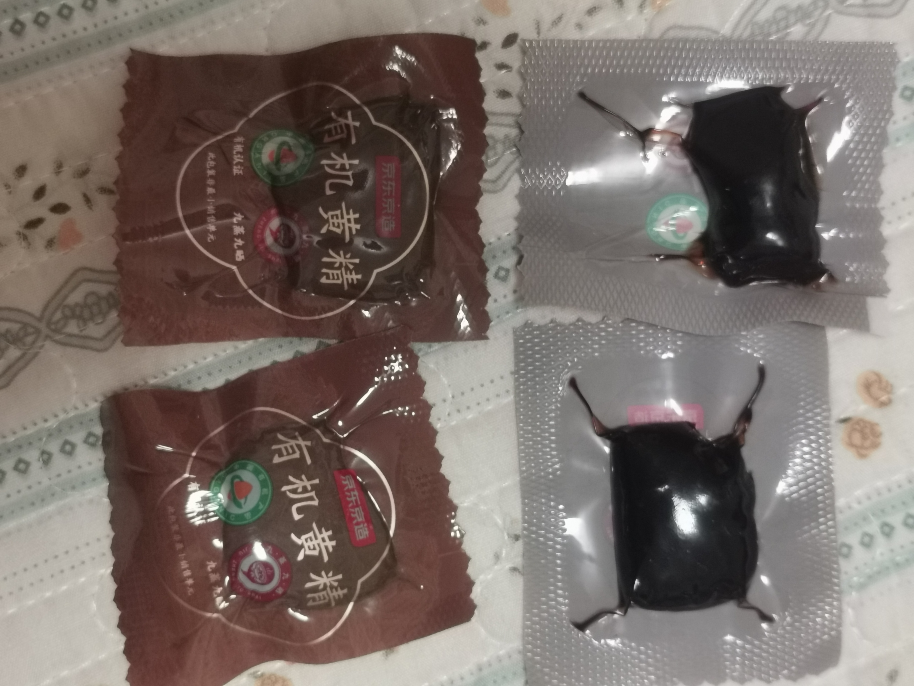 京东京造九蒸九晒有机黄精500g 即食茶中药材滋补养生男女肾茶饮九华山 实拍图