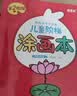 星星舟儿童画画本涂色书幼儿园绘画本2岁宝宝涂鸦绘本儿童生日礼物 实拍图