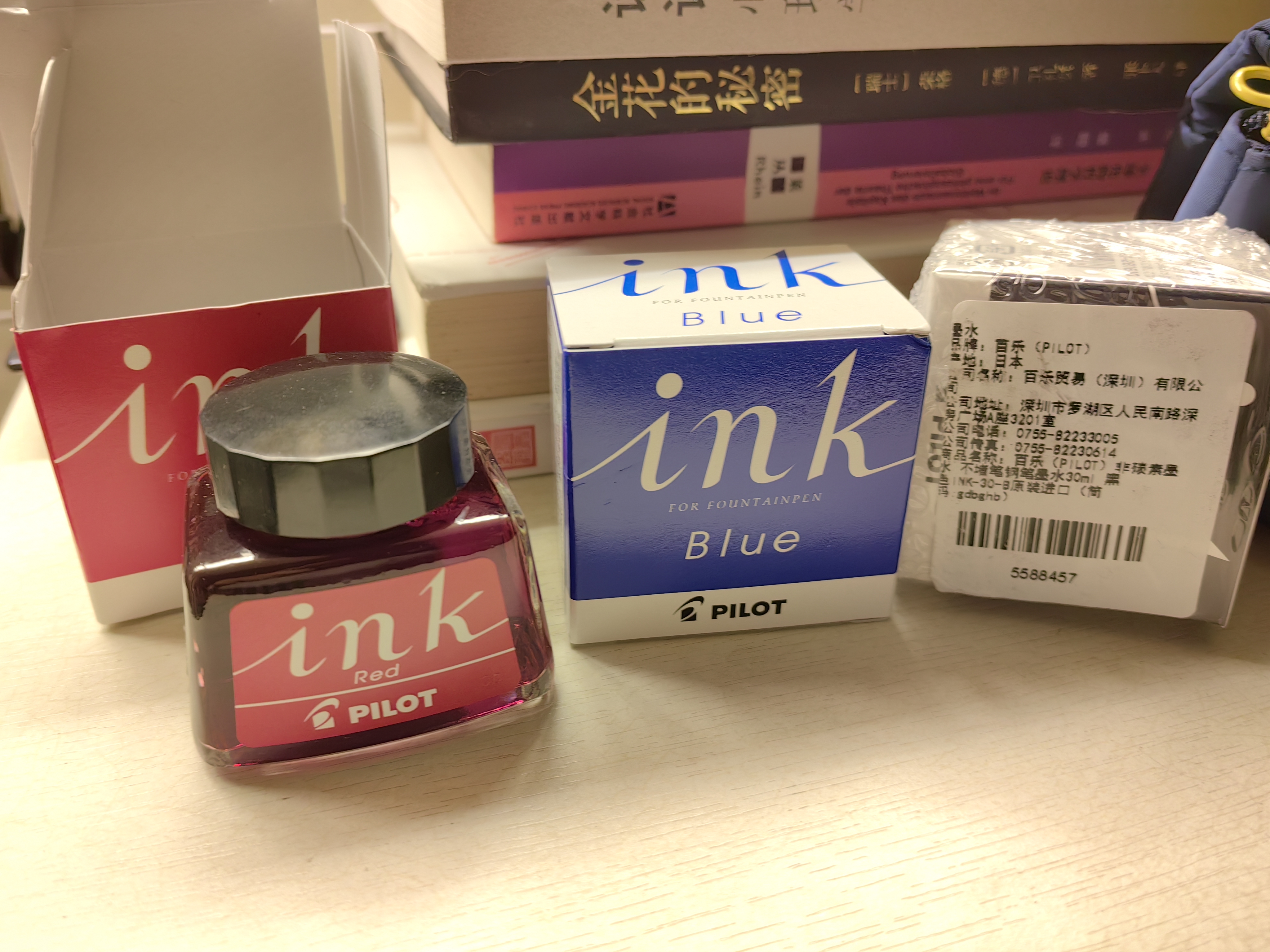 百乐（PILOT）非碳素墨水不堵笔 钢笔用墨水瓶装30ml INK-30-R原装进口红色  实拍图