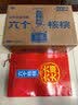 养元六个核桃 精品型核桃乳植物蛋白饮料240ml*24 整箱装 实拍图