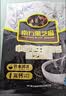 南方黑芝麻中老年黑芝麻糊高钙营养品455g早餐代餐食品 实拍图