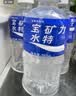 宝矿力水特电解质水健身功能运动饮料补充能量整箱350ml*24瓶便携 实拍图
