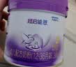 雀巢（Nestle）超启能恩3段 适度水解配方奶粉  12-36月适用 230g*1罐 实拍图