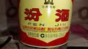 汾酒黄盖玻汾53度 475mL*6*2箱 清香型白酒 量大更优惠 超值组套 实拍图