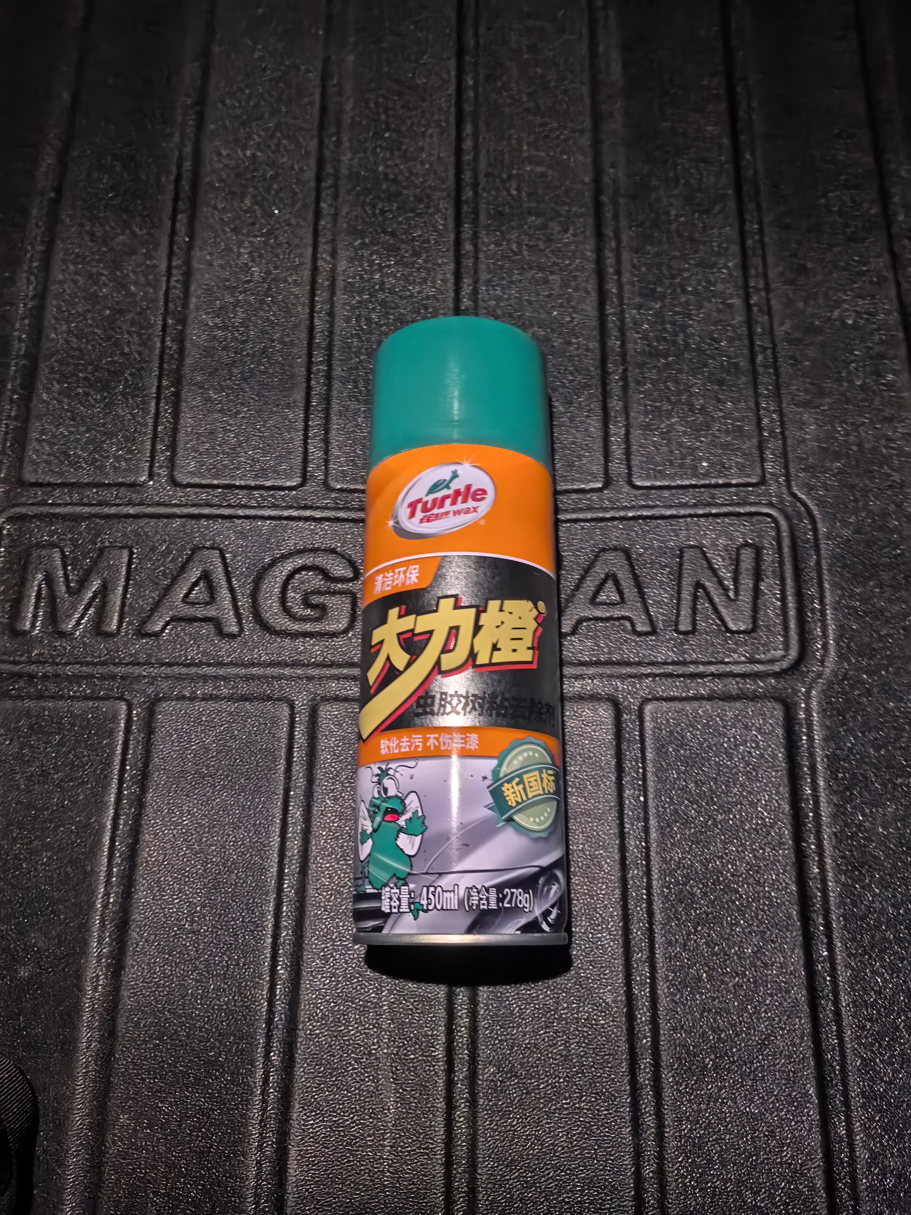 龟牌（Turtle Wax）大力橙除胶剂汽车自行车清洁剂不干胶虫胶去除剂450ML*3瓶500902 实拍图
