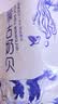 雪原奶片原味牛初乳奶贝内蒙古特产独立包装儿童节宝宝零食大礼包516g 实拍图