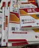 同等学力申硕英语2027一本通教材+词汇+历年真题+模拟试卷4本套未来教育同等学历英语同等学力人员申请硕士学位英语水平全国统一考试用书可搭配高教版指南英一教育考试智能题库高频词汇考试新品 晒单实拍图