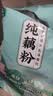 捷氏山药玉米南瓜糊600g高钙低脂肪无蔗糖南瓜粉即食营养早餐代餐粥 实拍图