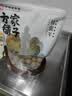 方家铺子大6A桂圆干500g 1斤带壳肉厚龙眼干 桑葚枸杞红枣泡茶干货中大果 实拍图