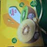 佳沛（zespri）新西兰金奇异果22粒巨大原箱146-175g猕猴桃水果礼盒 实拍图