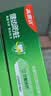 高露洁（Colgate）全面防蛀超爽薄荷味牙膏大容量250g 清新口气 除口臭成人牙膏含氟 实拍图