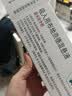 【原研进口】[普米克令舒] 吸入用布地奈德混悬液 2ml:0.5mg*5支*6袋/盒 实拍图