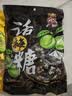 宏源糖果硬糖喜糖批发年货招待糖陈皮糖话梅糖小零食公司酒店前台糖果 2袋组合[陈皮糖+话梅糖]350g2袋 实拍图