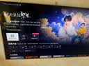 腾讯极光盒子6 8K智能网络电视机顶盒 4+64G高配 千兆网口 高清HDR10+ 双频WiFi 蓝牙语音遥控 实拍图