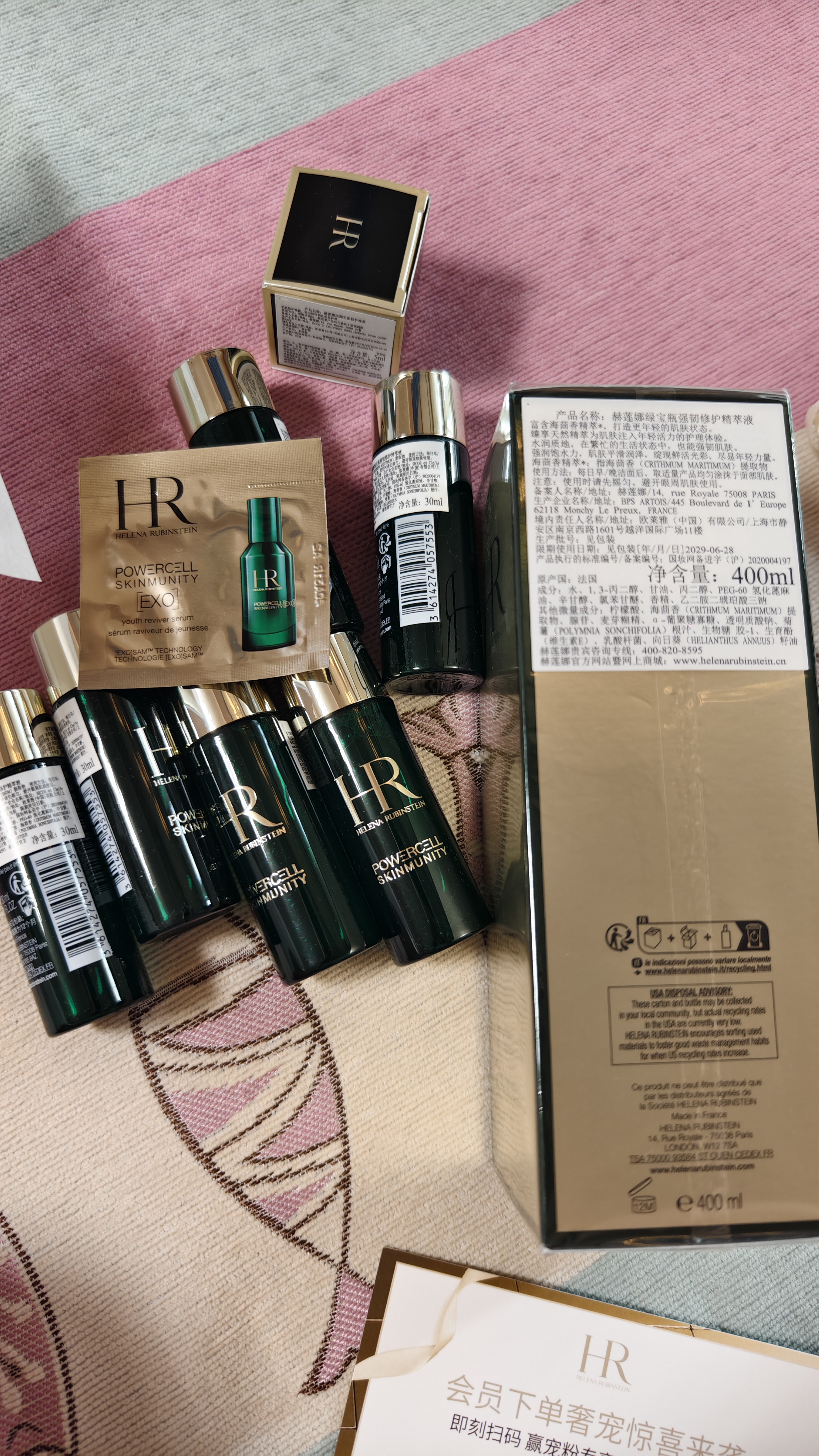 赫莲娜HR【采销直播间】绿宝瓶新肌水400ml护肤品化妆品生日礼物 实拍图