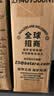 植护三叶草抽纸3层100抽12包亲肤柔韧餐巾纸擦手卫生纸纸巾整箱装 实拍图