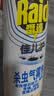 雷达（Raid）杀虫剂喷雾550ml*2瓶水基无香型 植物友好 实拍图