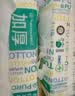 全棉时代洗脸巾70片*1包100%棉干湿两用便携棉柔巾面巾20*20CM 实拍图