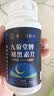 乐家老铺【高含量丨睡得快】南京同仁堂褪黑素片改善睡眠助眠调理失眠 实拍图