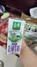 伊利金典4.4g高蛋白牛奶整箱 250ml*10瓶  礼盒装 实拍图