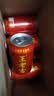 王老吉凉茶310ml*12罐天然植物饮料礼盒装【张凌赫同款】热门商品推荐 实拍图