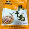 味肴腊品荆门十里铺风干鸡608克腊香土鸡湖北正宗特产农家自制腊肉腊鸡 实拍图