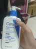 适乐肤（CeraVe）C乳236ml（男士女士生日礼物保湿补水乳液身体乳面霜张凌赫同款） 实拍图