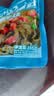 云山半 0脂肪魔芋爆肚麻酱味245g*4袋 高饱腹代餐老北京素毛肚 实拍图