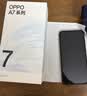 OPPO A7 Pro Max 8GB+128GB 远山黑 万级大电池 七年耐用 防水抗摔长续航 学生5G智能手机 国家补贴 实拍图