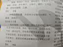 【3盒装】扬子江 护佑 苏黄止咳胶囊 0.45g*24粒  实拍图