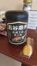 五谷磨房黑芝麻糊低GI核桃芝麻黑豆粉早餐代餐粉黑芝麻五黑粉600g 实拍图