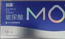 名流MO避孕套光面超薄型紧致玻尿酸10只装小号49mm男女用成人计生用品 实拍图