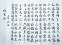 百乐（PILOT）彩色科学软毛笔 大容量墨液细头手绘软笔书法秀丽水笔SVFM-20EF-R EF咀红色  实拍图