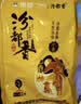 汾都香 山西黄小米 5斤 26年新米 五谷杂粮 粥米 粗粮 早餐小米粥 优质山西黄小米2斤 实拍图