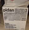 pidan混合猫砂 豆腐膨润土混合经典款2.4kg*6 整箱装可冲厕所 实拍图