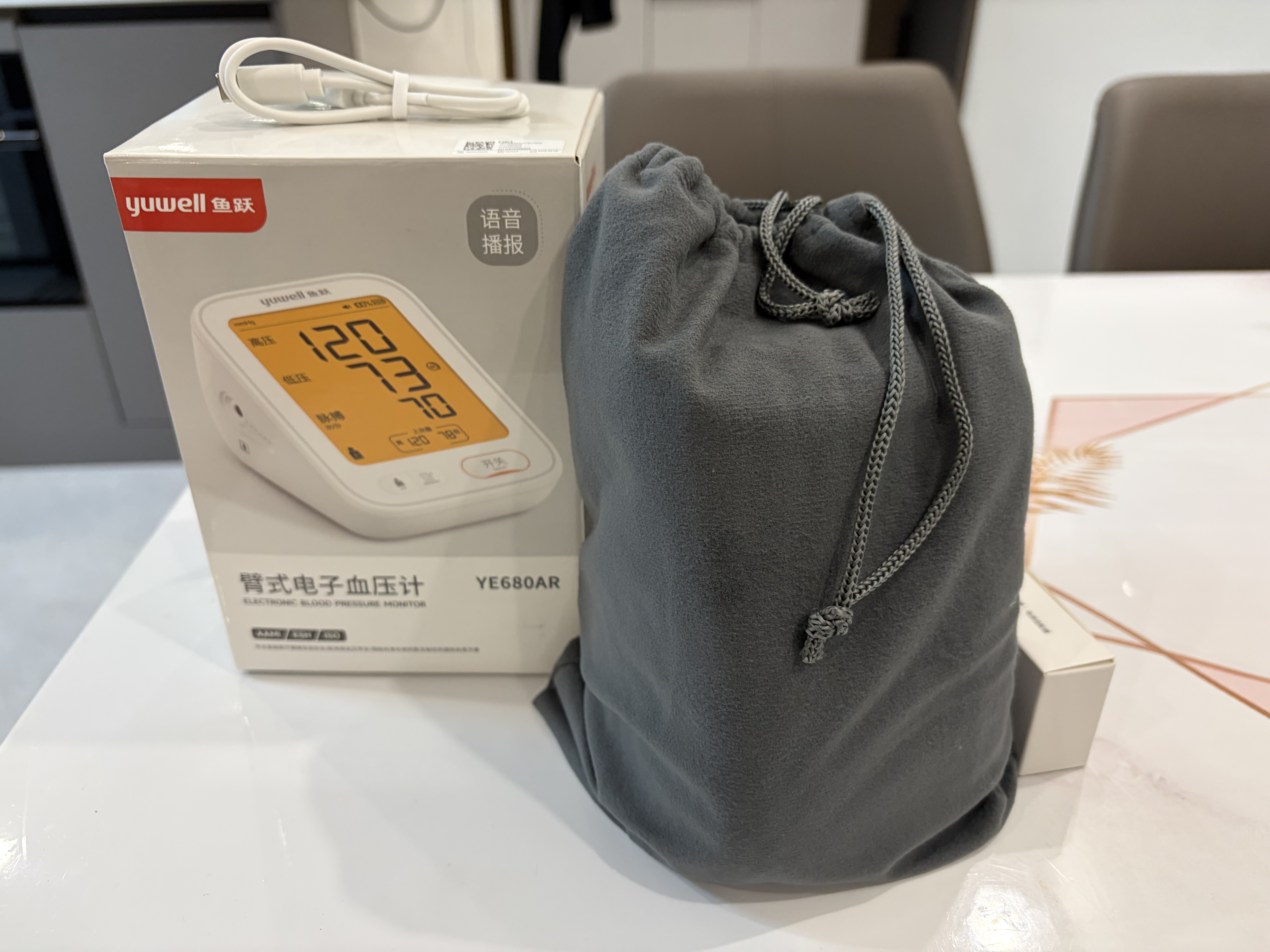 鱼跃（yuwell）热卖爆款上臂式电子血压计血压仪医用高精准血压测量仪家用680AR 实拍图