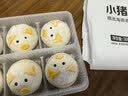 巴比小猪奶黄包300g*2包共12只儿童早餐卡通手工包子半成品加热即食 实拍图