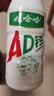 娃哈哈 AD钙奶 含乳乳酸菌饮料 220g*24瓶 童年回忆 整箱礼盒 实拍图